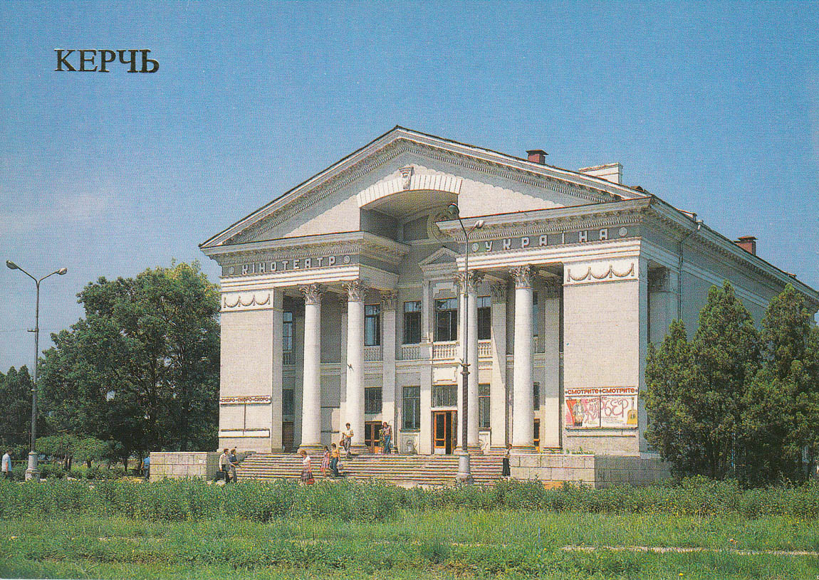 Керчь, Советская улица, 11
