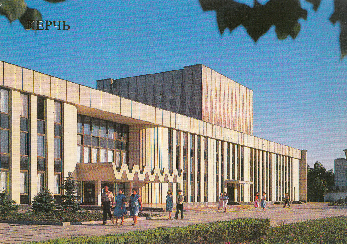Керчь, Улица Орджоникидзе, 88