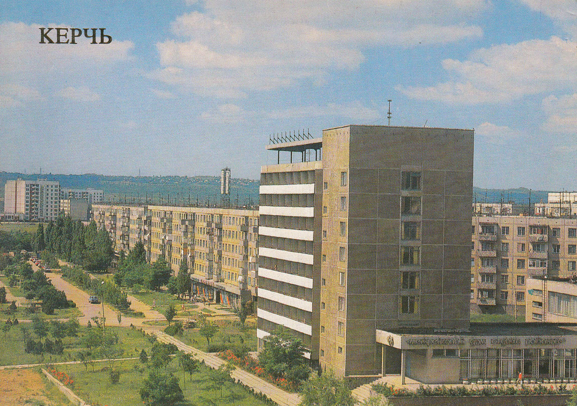 Керчь, Улица Марата, 10