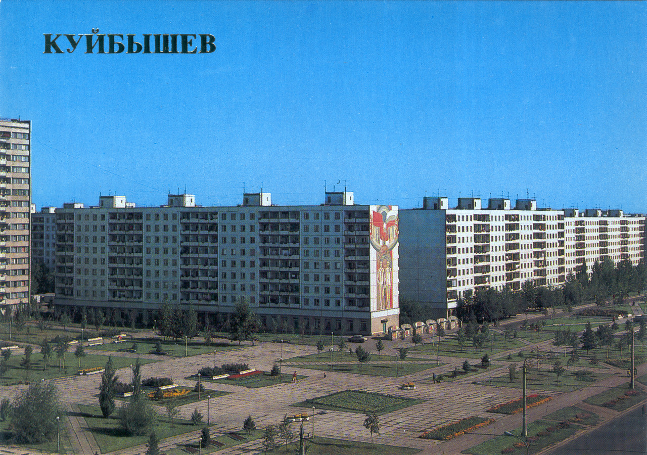Самара, Улица Стара-Загора, 70; Улица Стара-Загора, 78. Самара — Набор открыток  "Куйбышев. Набор из 16 открыток. Москва: Плакат, 1986". Самара — Исторические фото (до 2000 года)