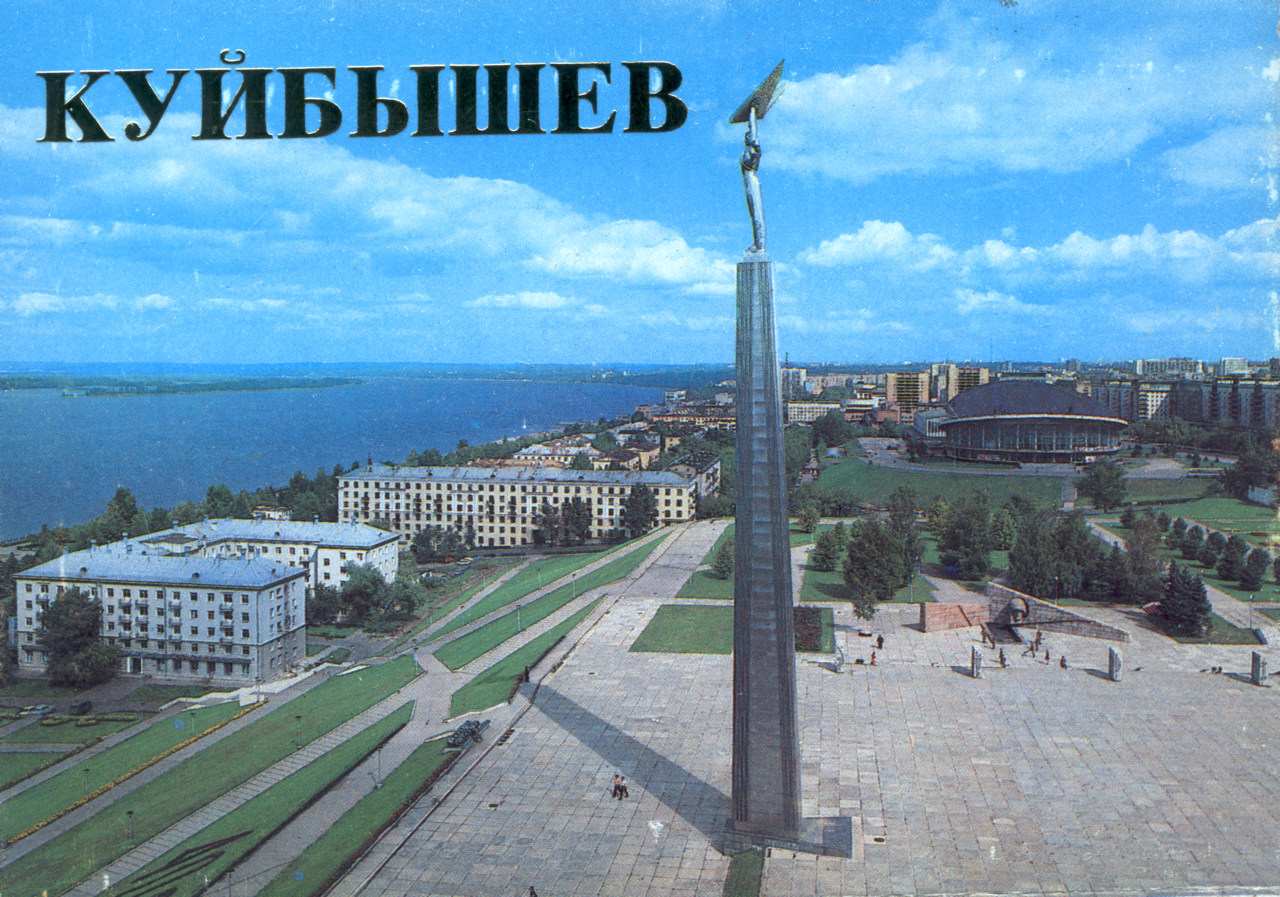 Самара, Волжский проспект, 29; Улица Маяковского, 2 / Волжский проспект, 31; Молодогвардейская улица, 220. Самара — Набор открыток  "Куйбышев. Набор из 16 открыток. Москва: Плакат, 1986". Самара — Исторические фото (до 2000 года)