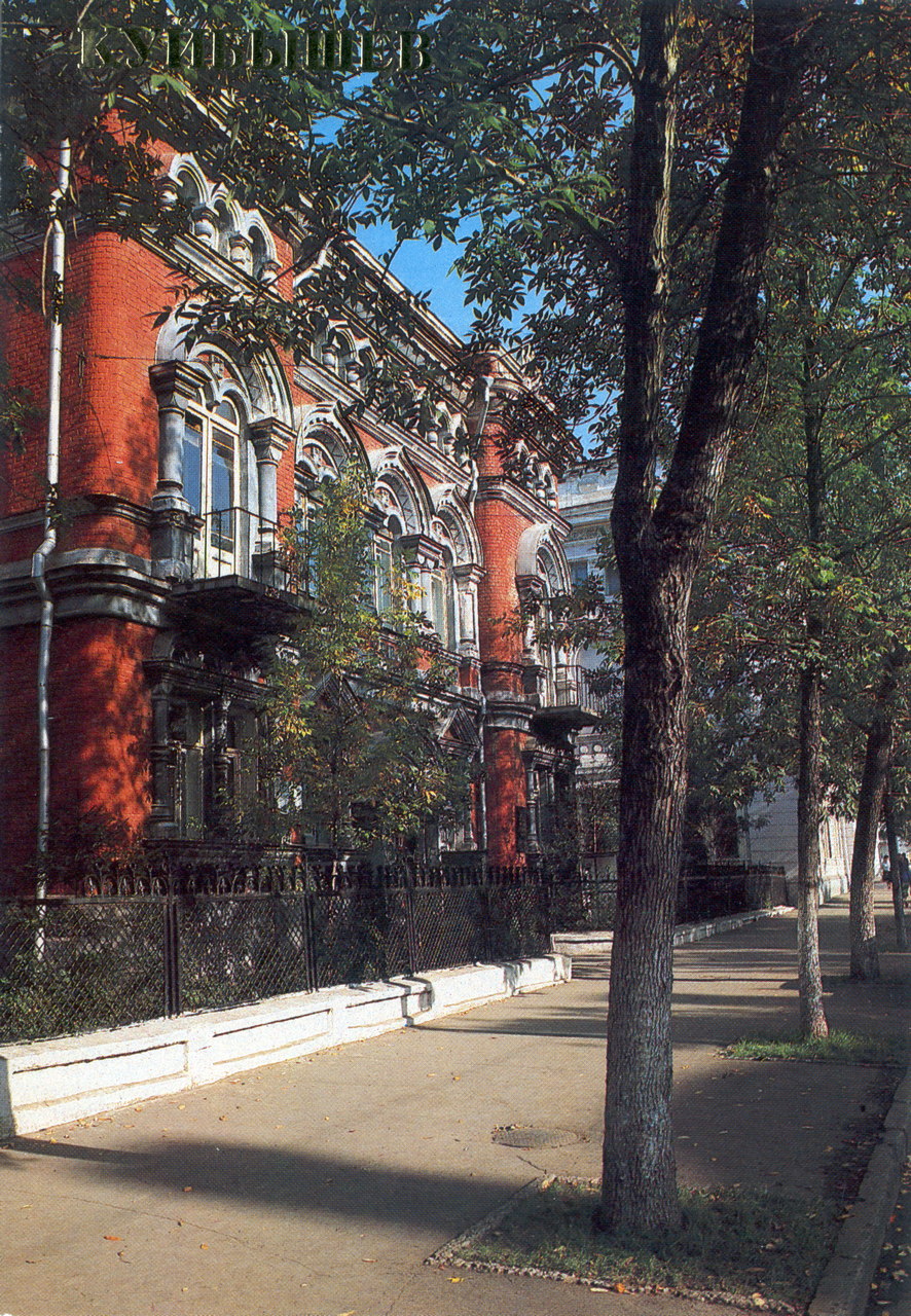 Самара, Улица Фрунзе, 116. Самара — Набор открыток  "Куйбышев. Набор из 16 открыток. Москва: Плакат, 1986". Самара — Исторические фото (до 2000 года)