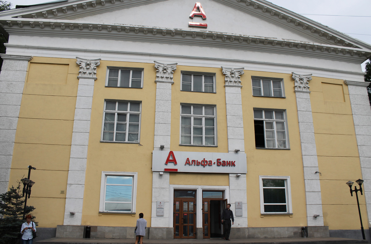 Omsk, Улица Куйбышева, 79