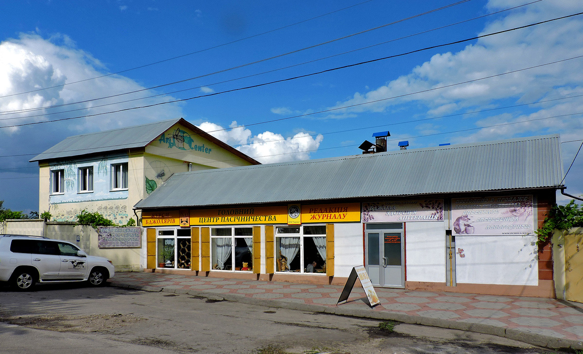 Харкiв, Андреевская улица, 2