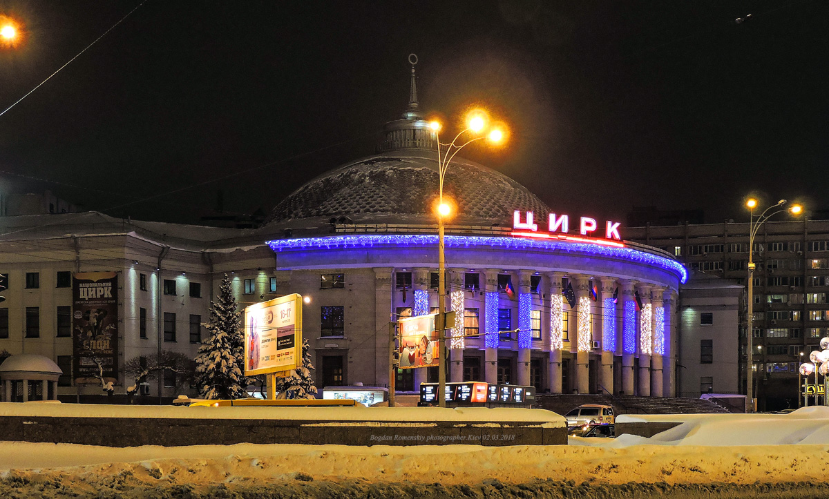 Киев, Площадь Победы, 2