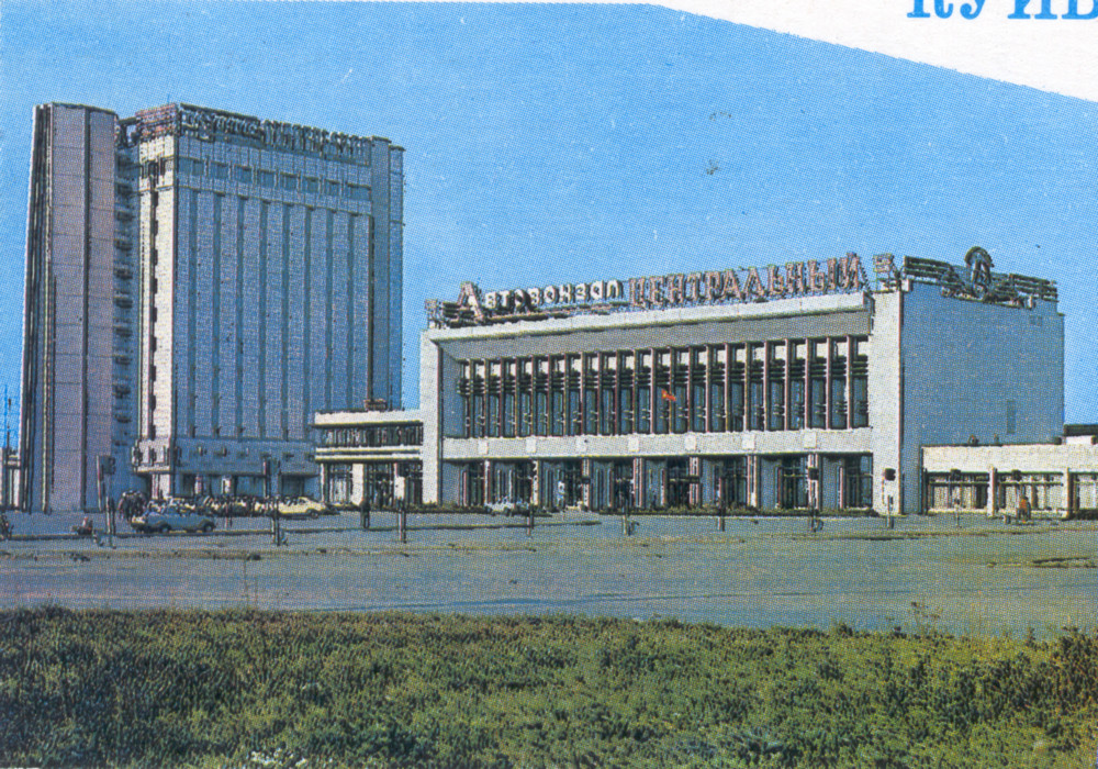 Самара, Улица Авроры, 209; Улица Авроры, 207. Самара — Исторические фото (до 2000 года)