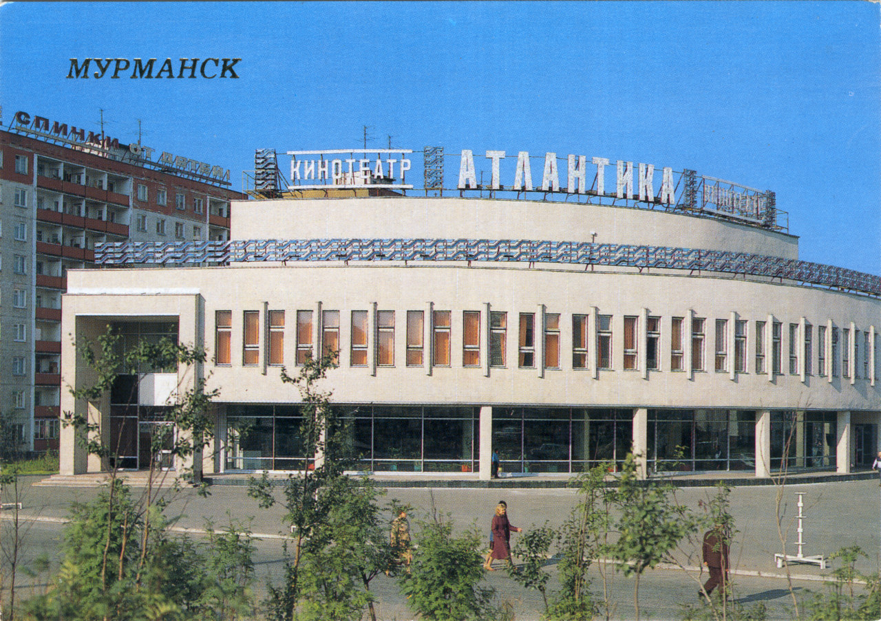 Murmansk, Кольский проспект, 131А