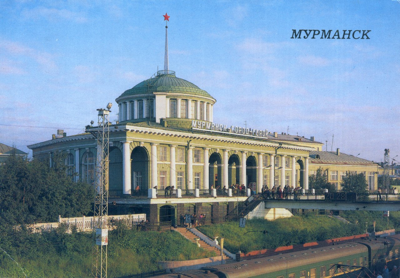 Мурманск, Улица Коминтерна, 14