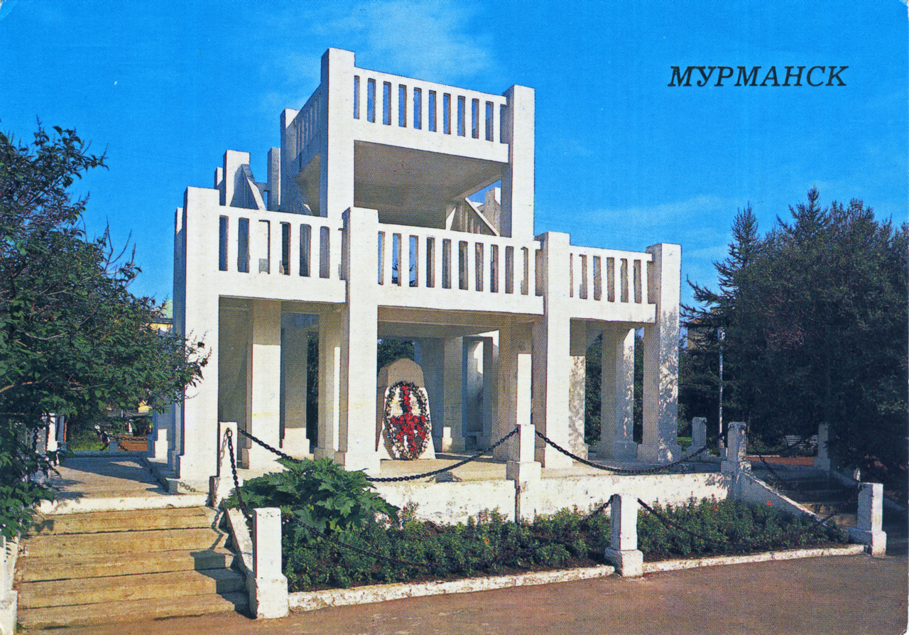 Murmansk, Ленинградская улица, (?)