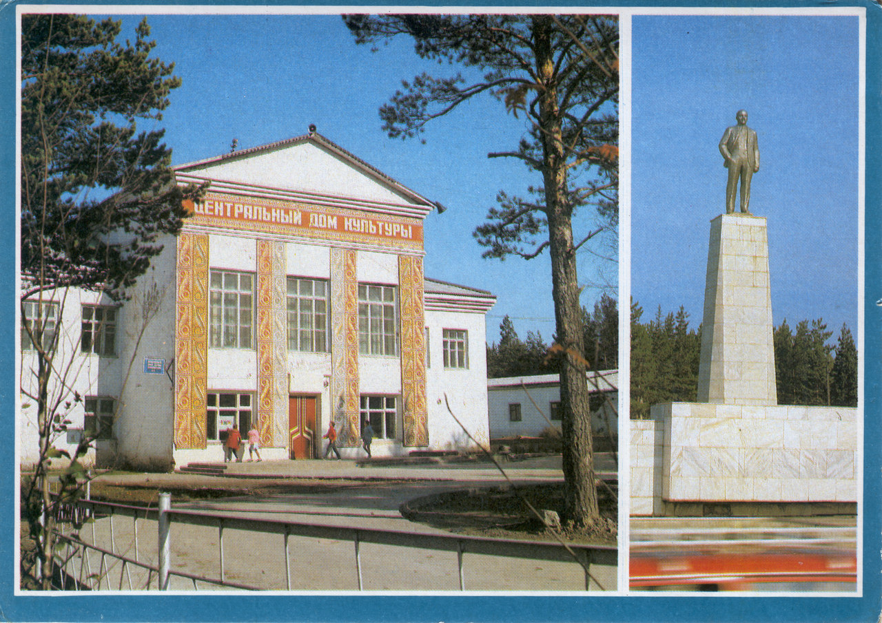 Ленск, Улица Ленина, 61