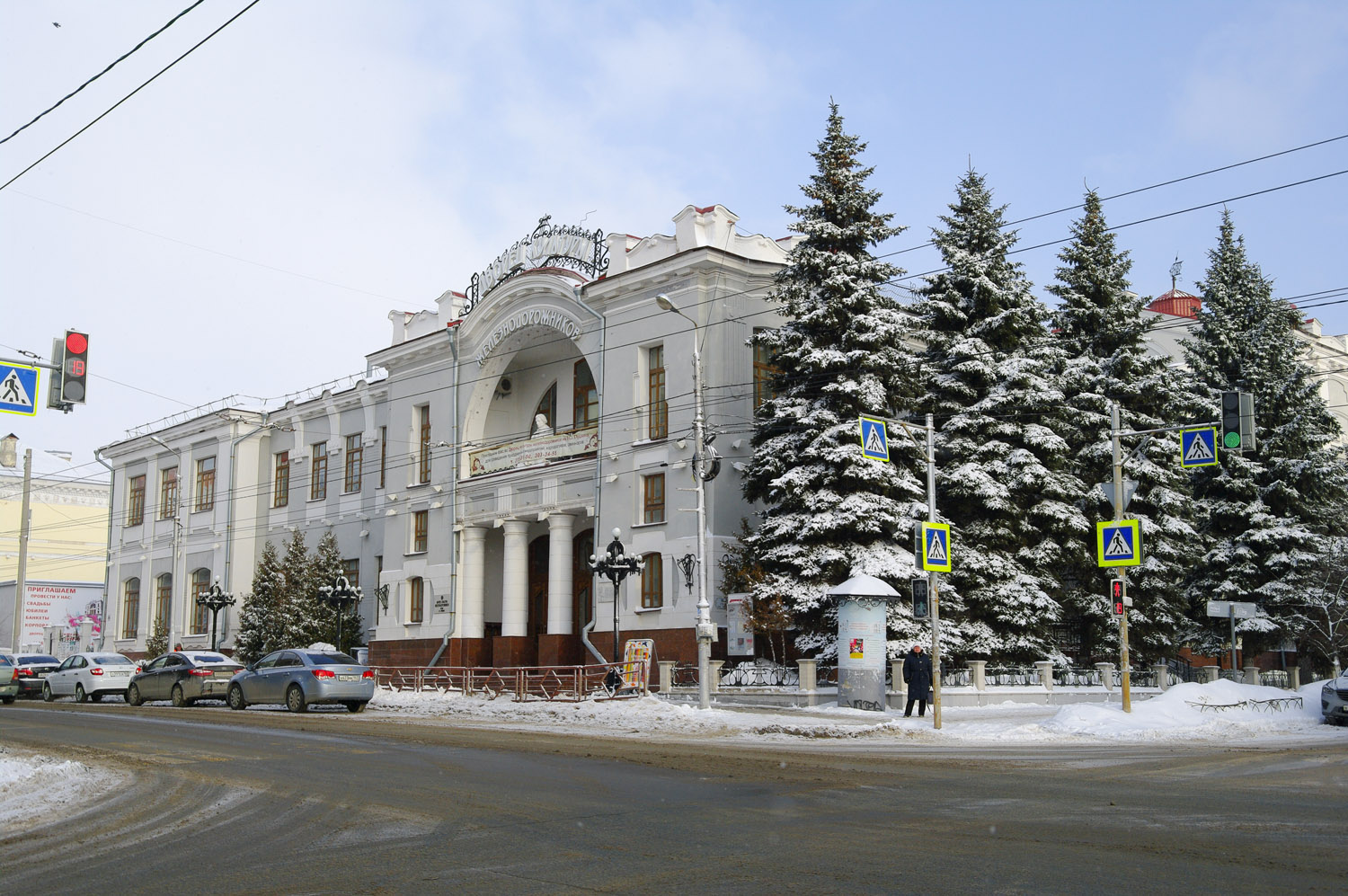 Самара, Улица Льва Толстого, 94