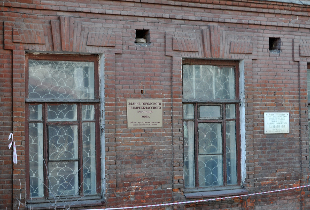 Омск, Улица Куйбышева, 48