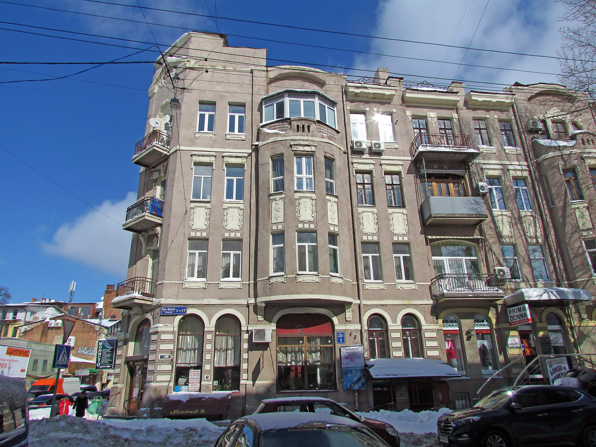 Charków, Пушкинская улица, 66 / Улица Багалея, 1