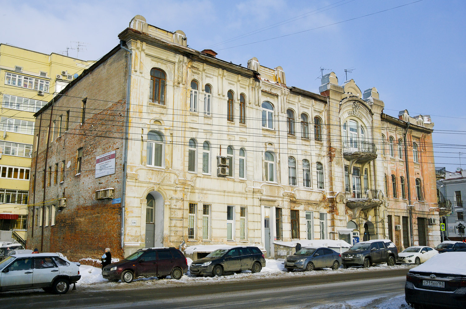 Самара, Ленинская улица, 116 / Улица Льва Толстого, 97