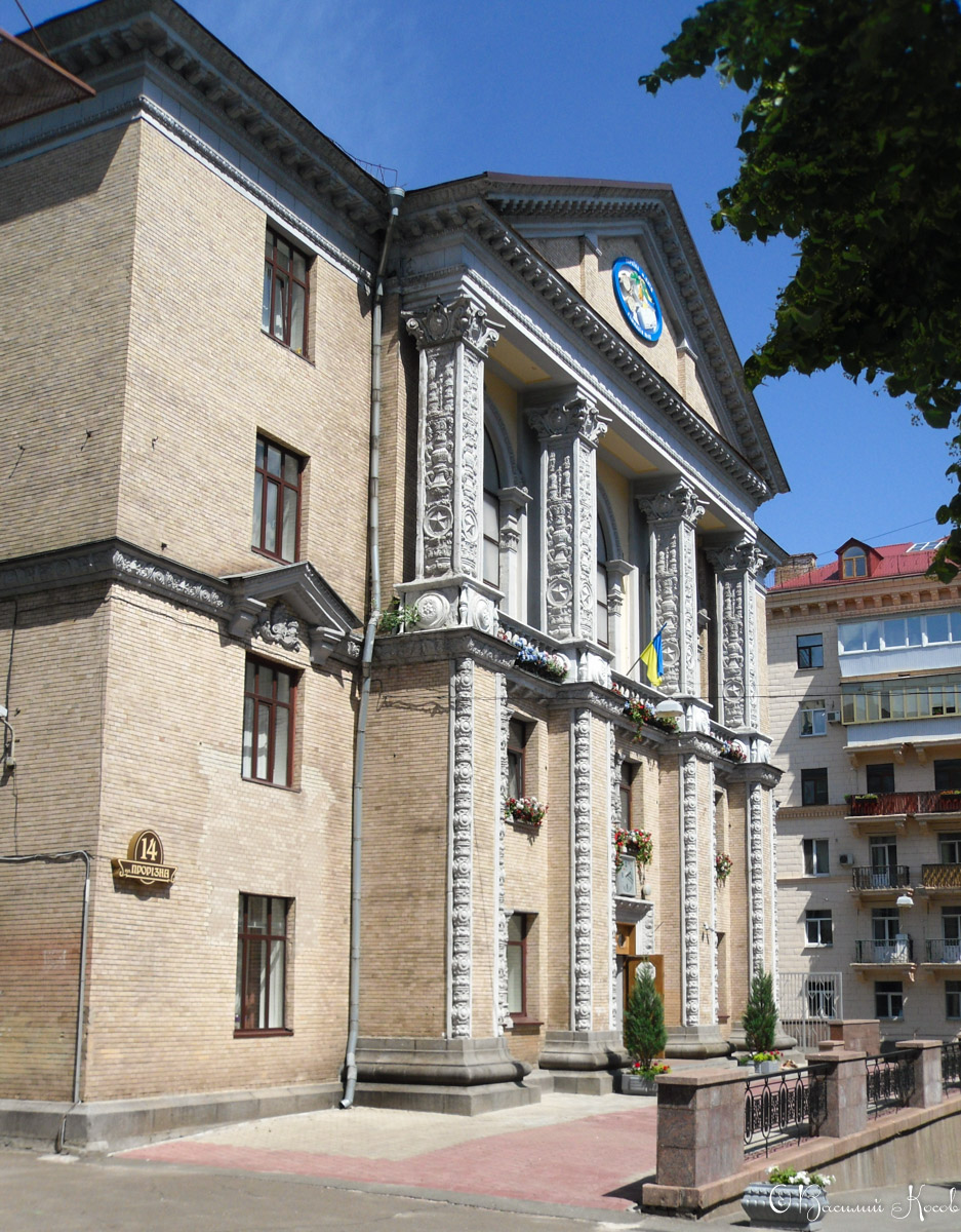 Київ, Прорезная улица, 14
