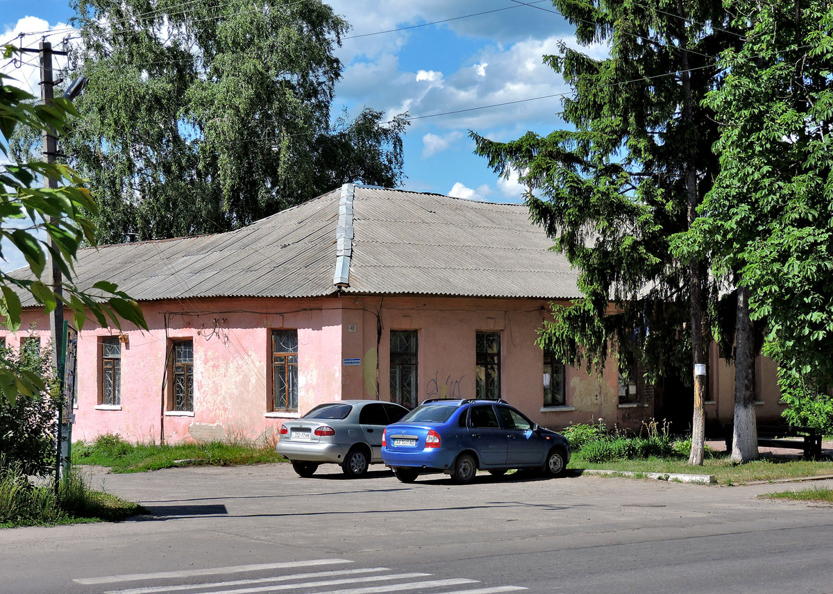 Люботин, Слобожанская улица, 41