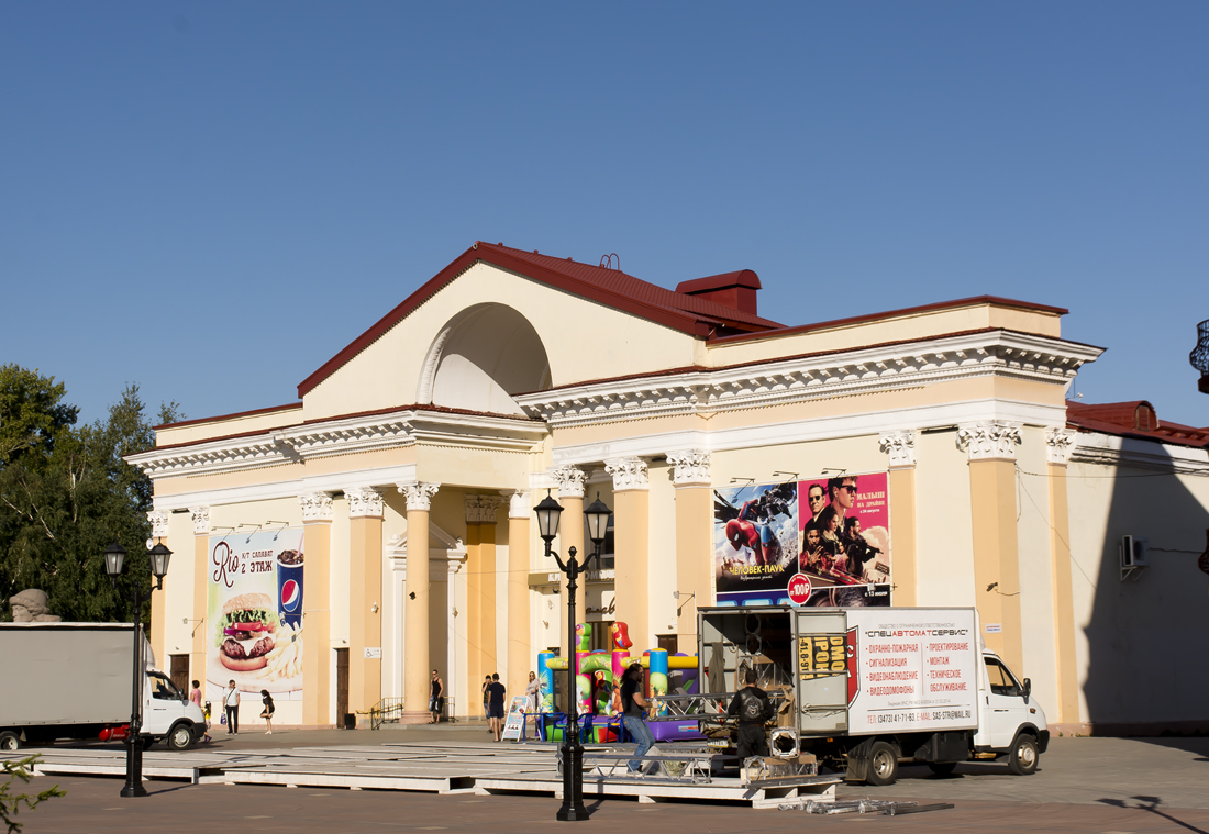 Sterlitamak, Комсомольская улица, 80