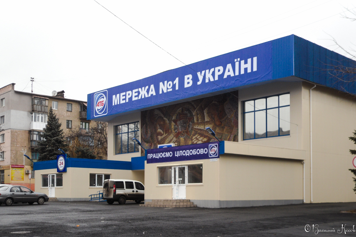 Мариуполь, улица Карпинского, 69