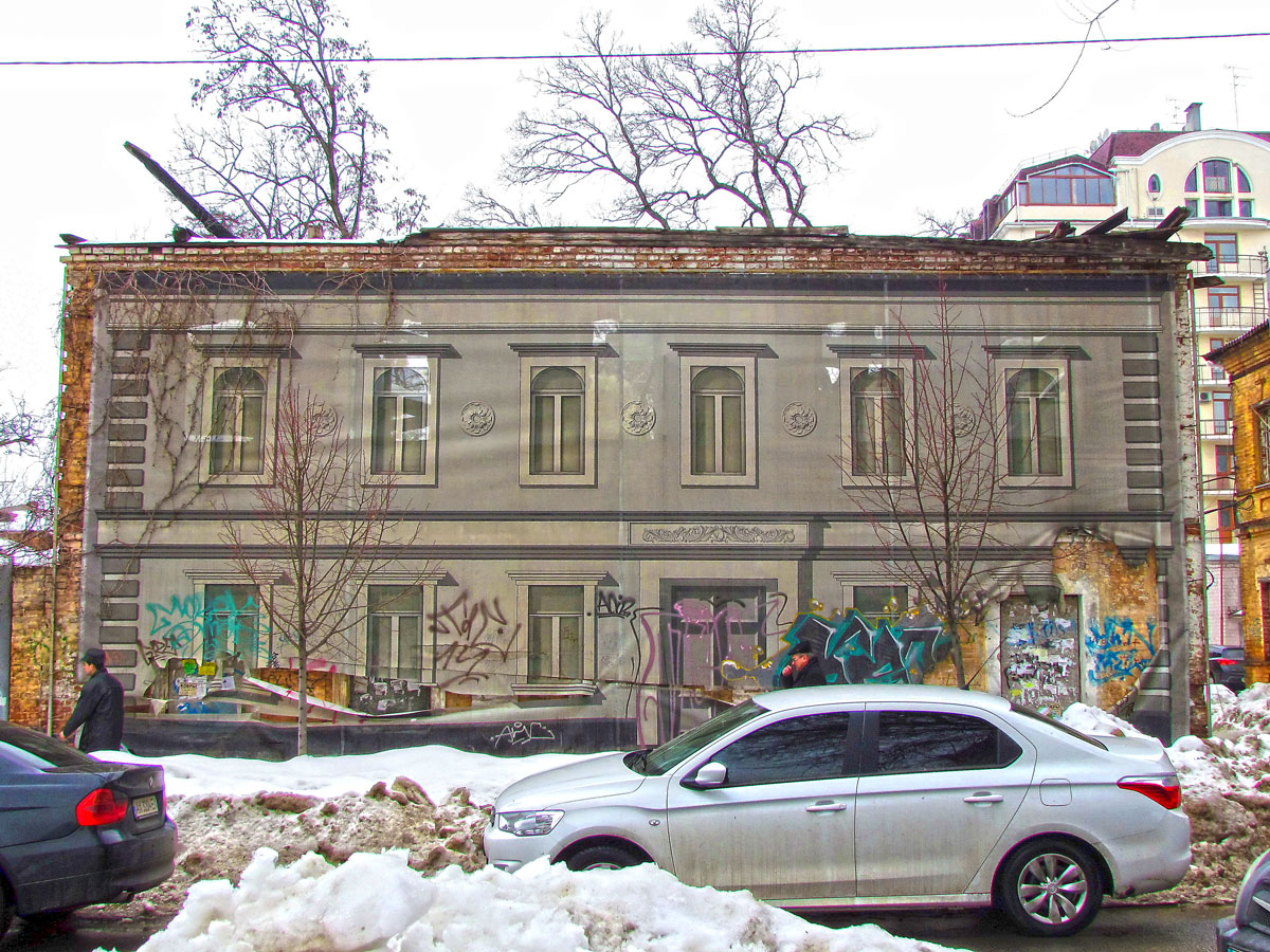 Харьков, Чернышевская улица, 39