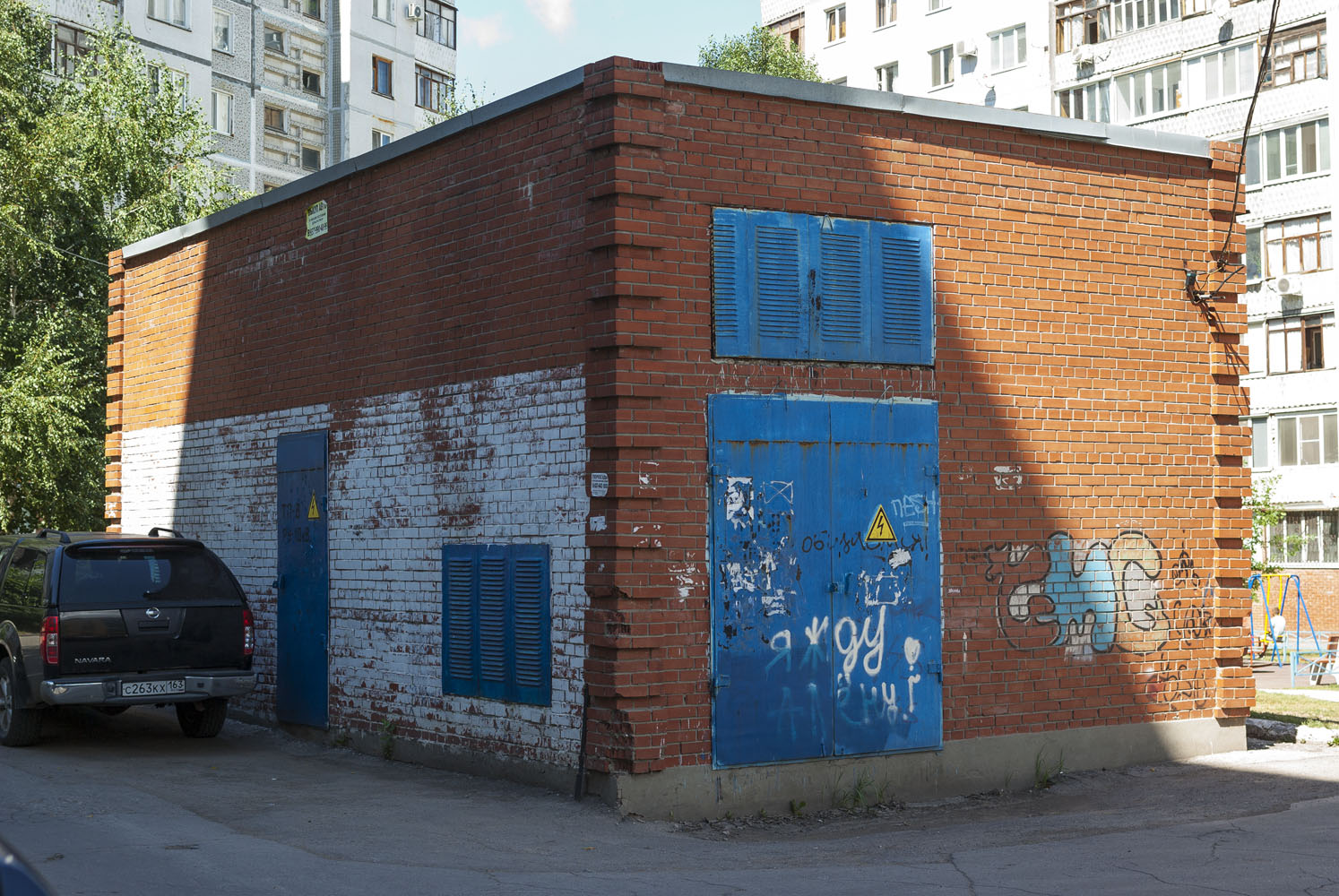 Новокуйбышевск, Коммунистическая улица, 2/И