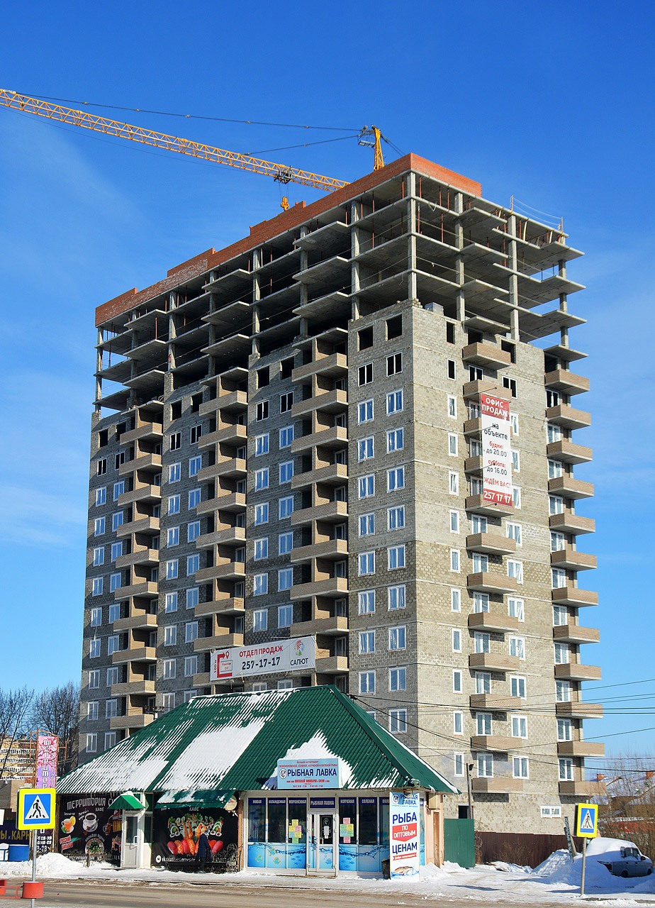 Пермский район, прочие н.п., д. Кондратово, Камская улица, 2/2; д. Кондратово, Камская улица, 2/1