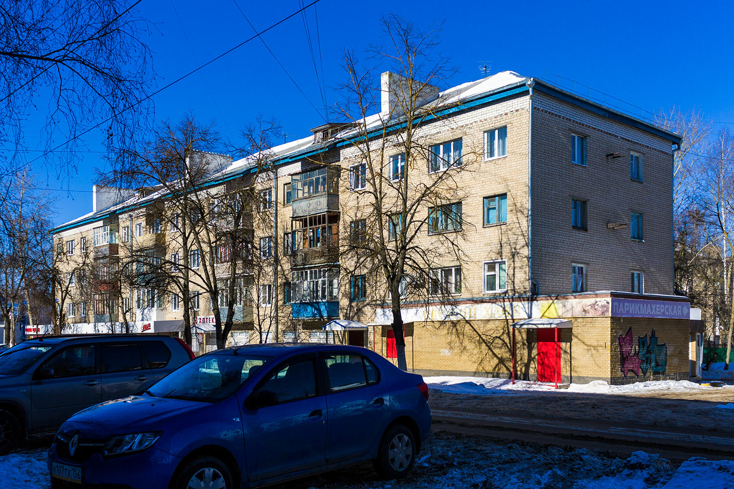 Арзамас, Севастопольская улица, 1