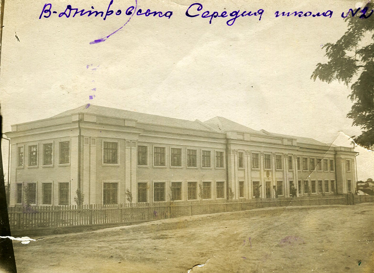 Верхнеднепровск, Улица Авраменко, 38
