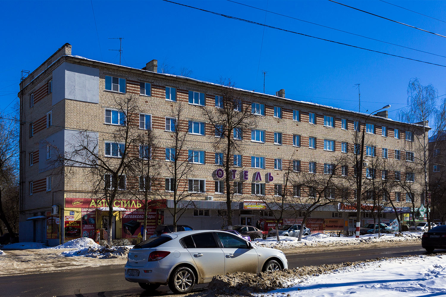 Арзамас, Проспект Ленина, 198