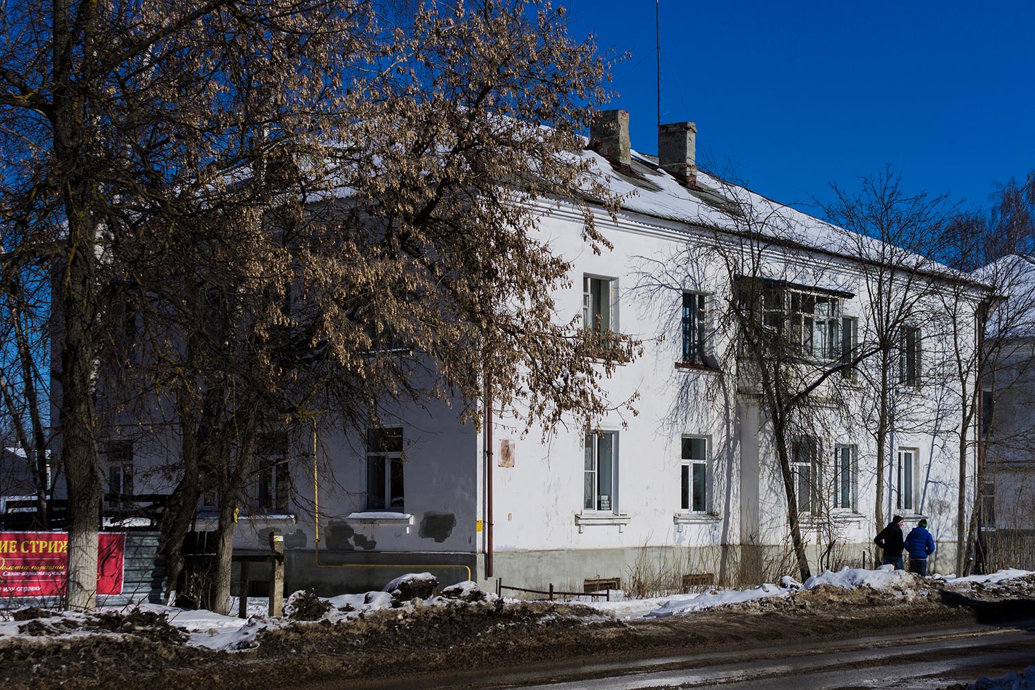 Арзамас, Севастопольская улица, 7