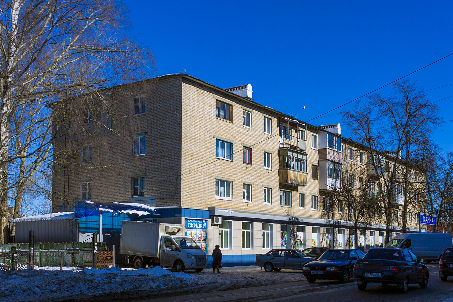 Арзамас, Севастопольская улица, 17