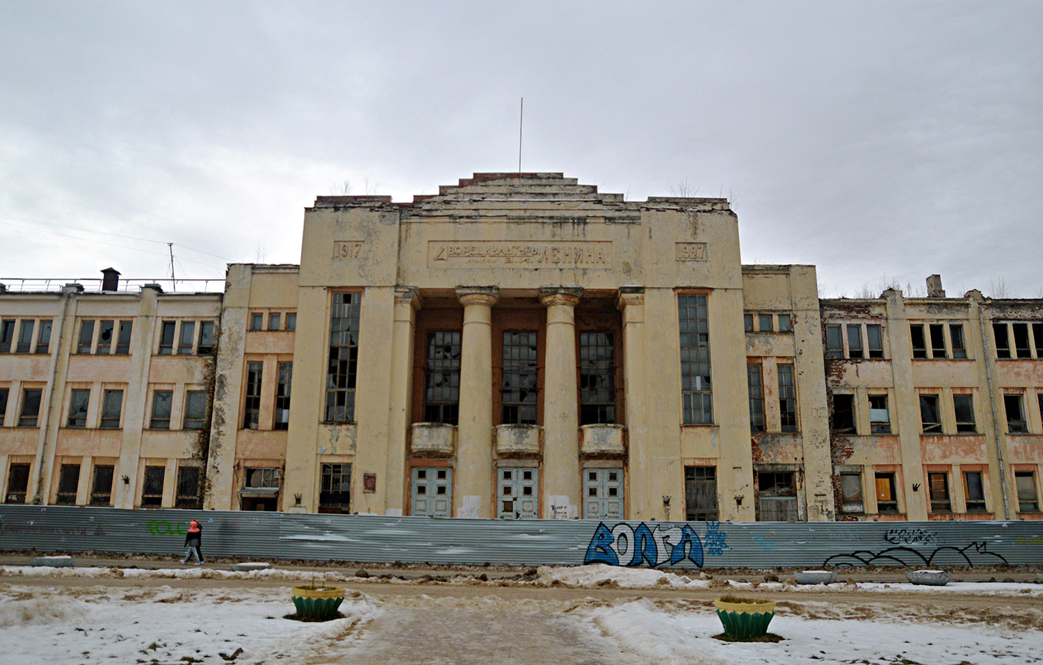 Нижний Новгород, Улица Октябрьской Революции, 33