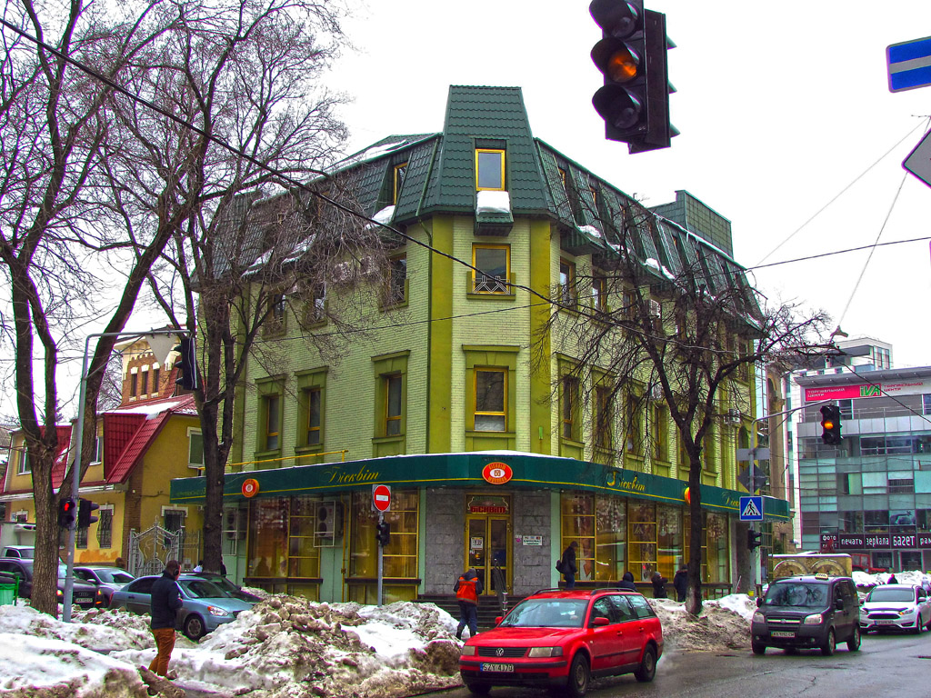 Харьков, Улица Свободы, 15