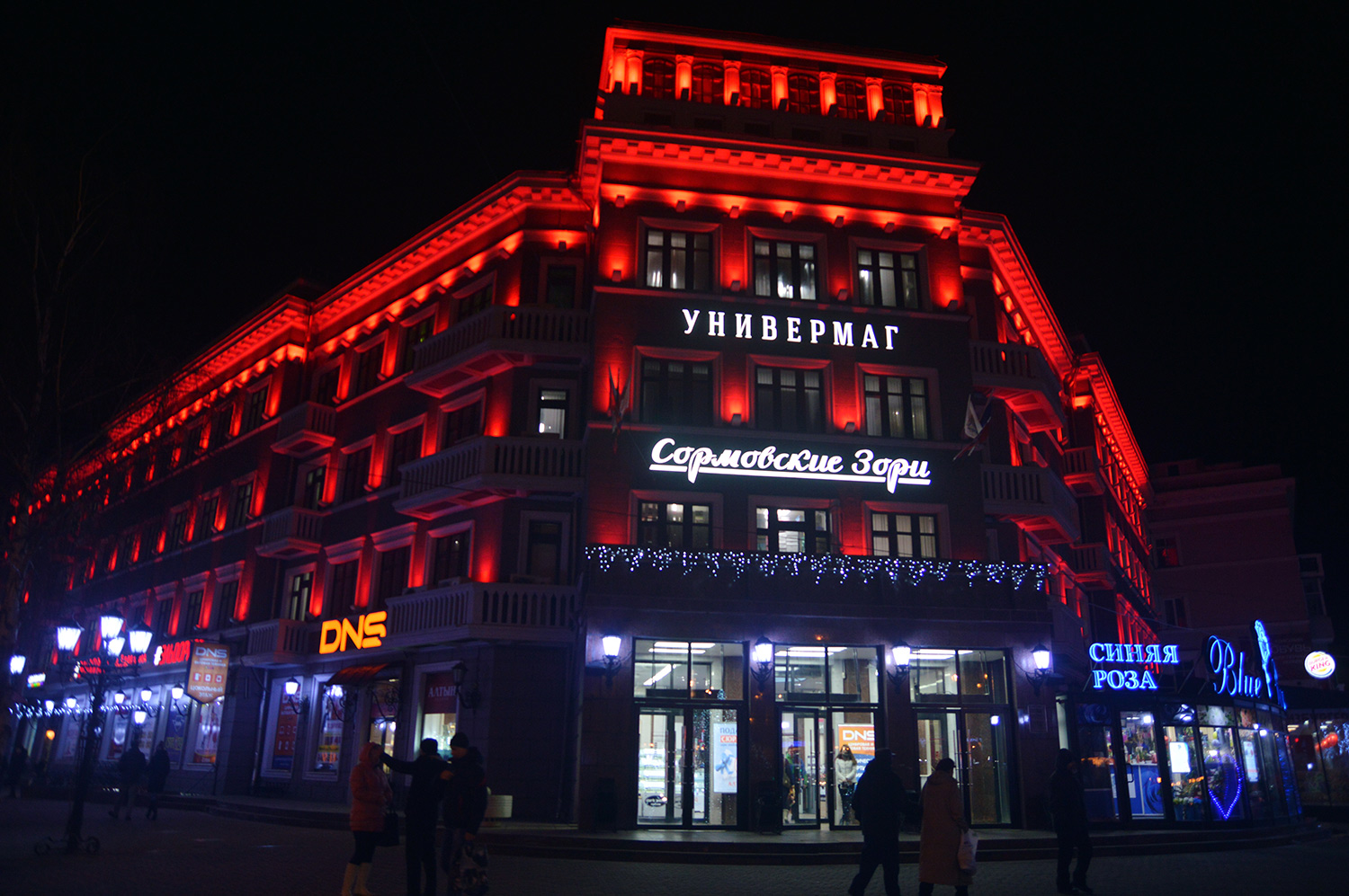 Nizhny Novgorod, Улица Коминтерна, 117