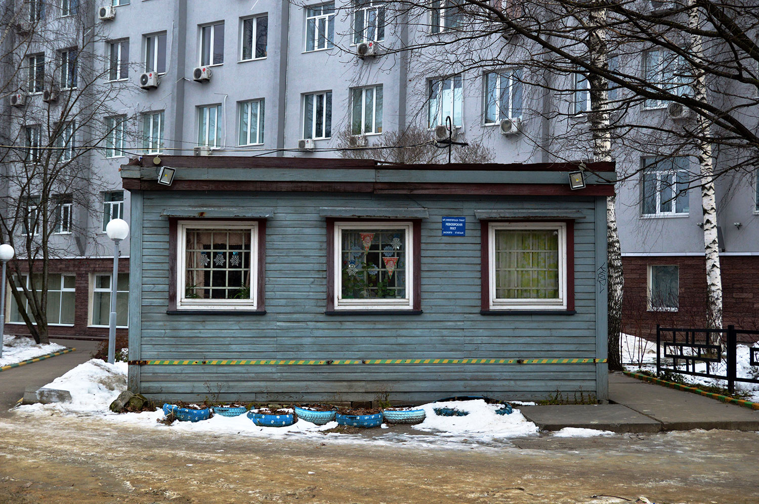 Nizhny Novgorod, Малая Ямская улица, 78Б