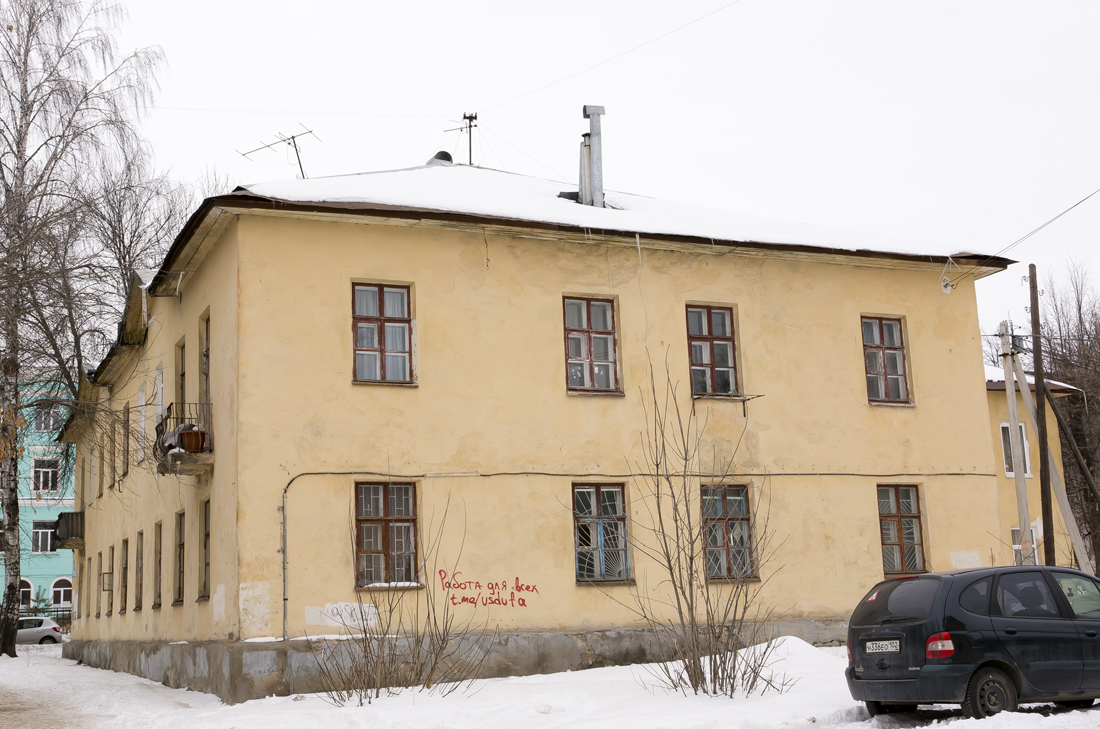 Уфа, Черниковская улица, 1 / Улица Гончарова, 22