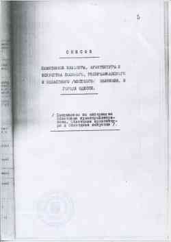 312 КБ