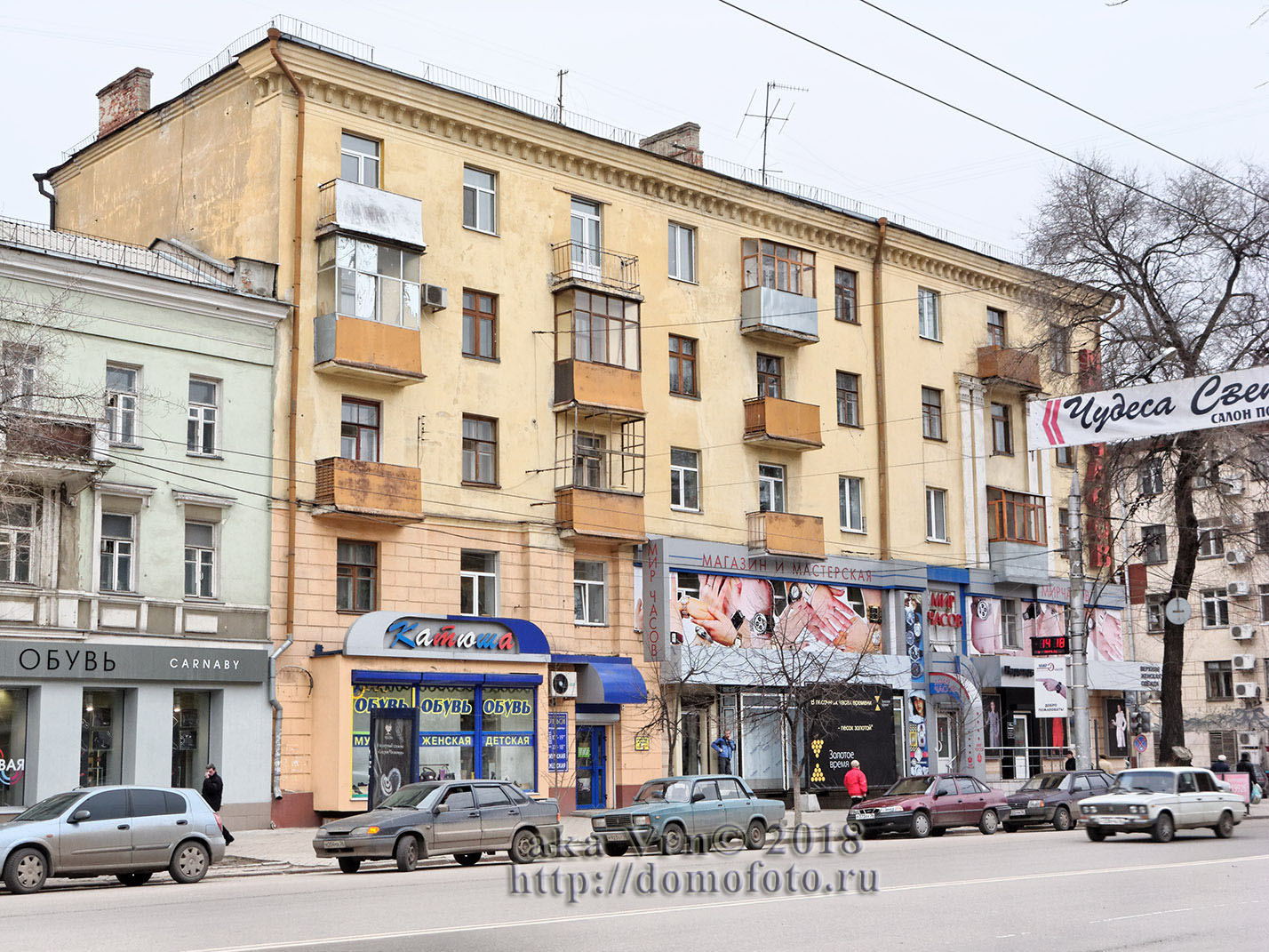 Воронеж, Плехановская улица, 21