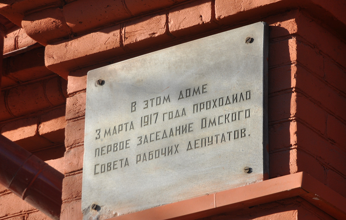 Омск, Улица Лермонтова, 27 / Сажинская улица, 26