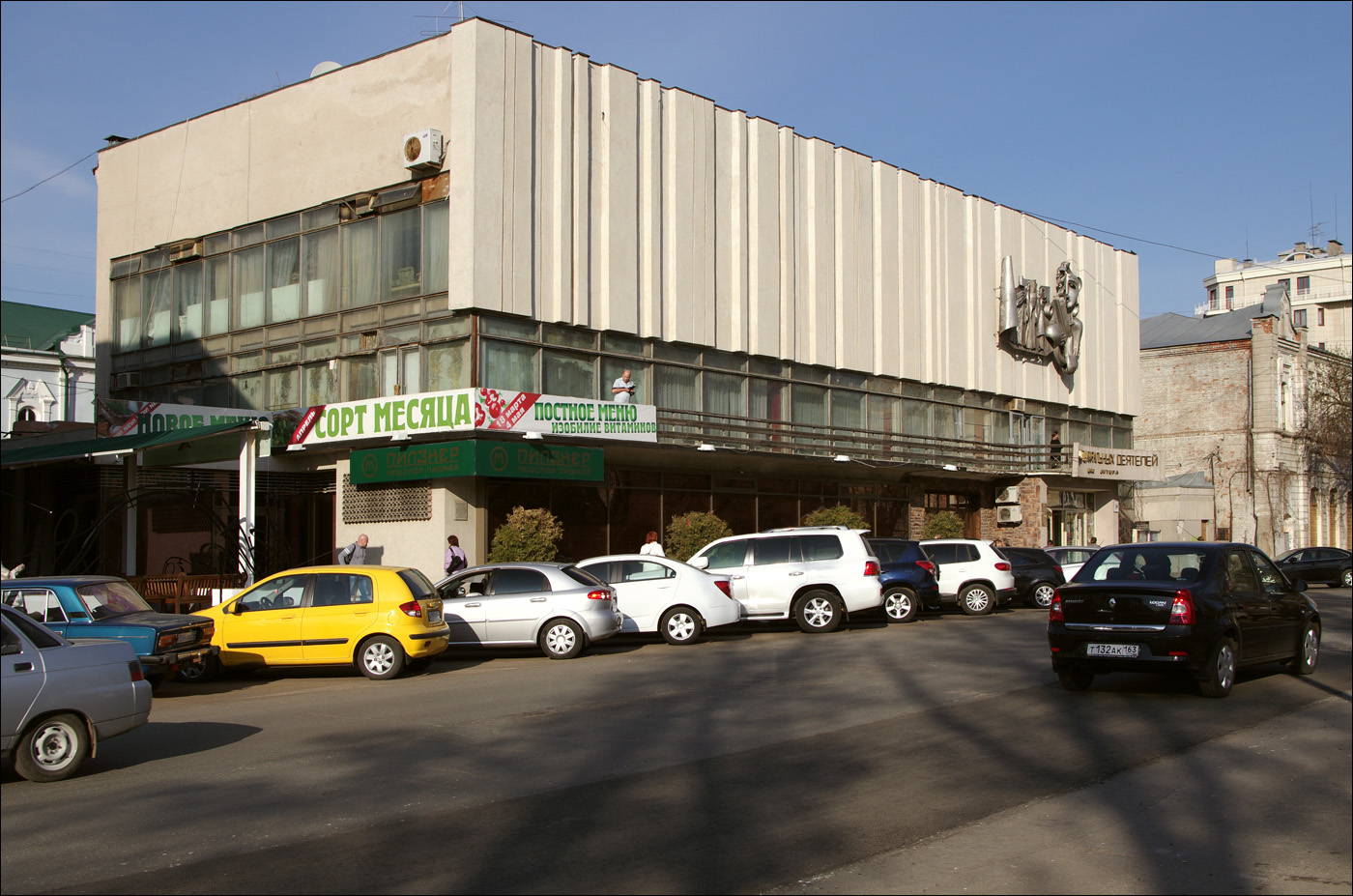 Самара, Вилоновская улица, 24