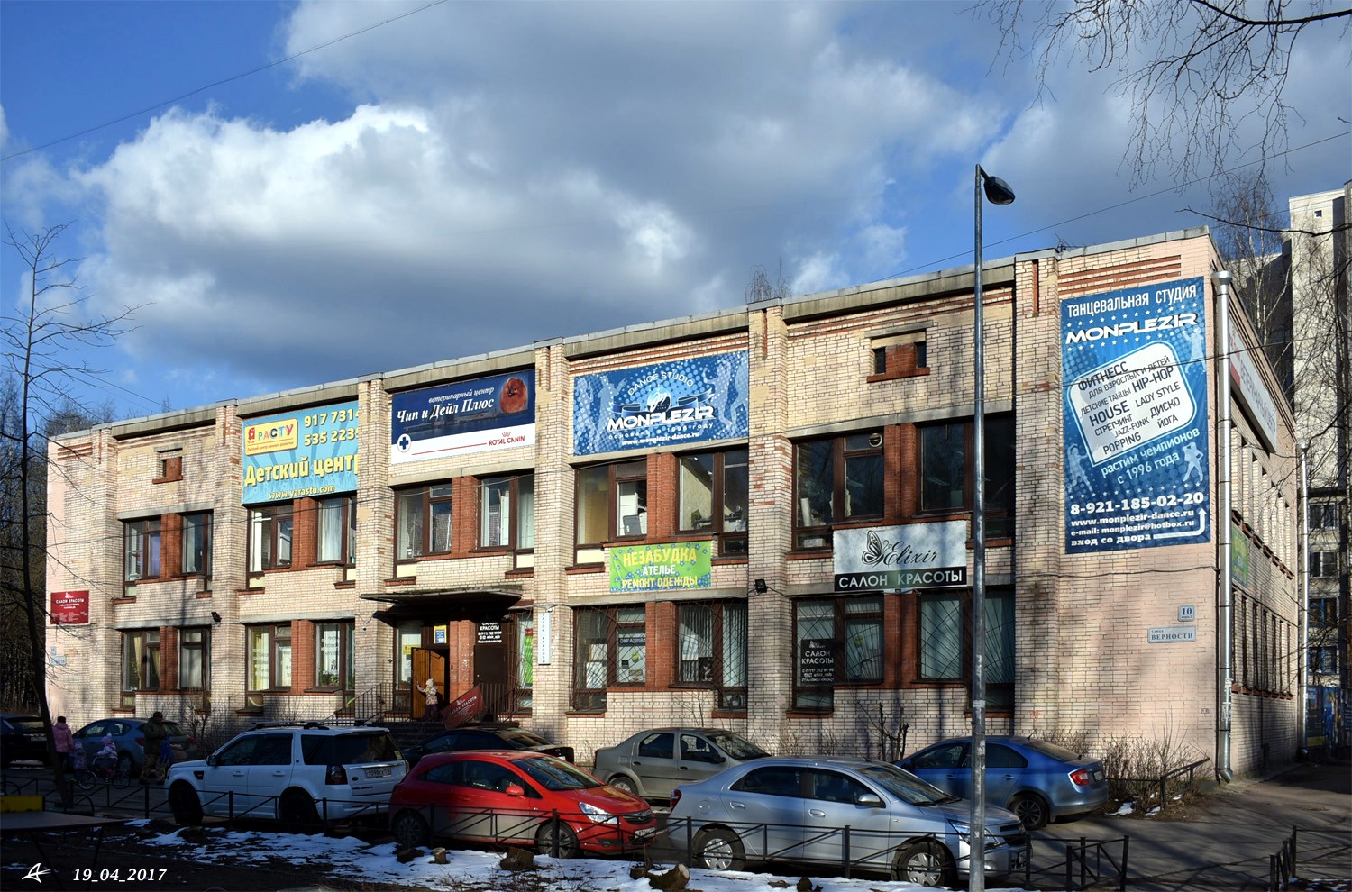 Sankt Petersburg, Улица Верности, 10 корп. 2