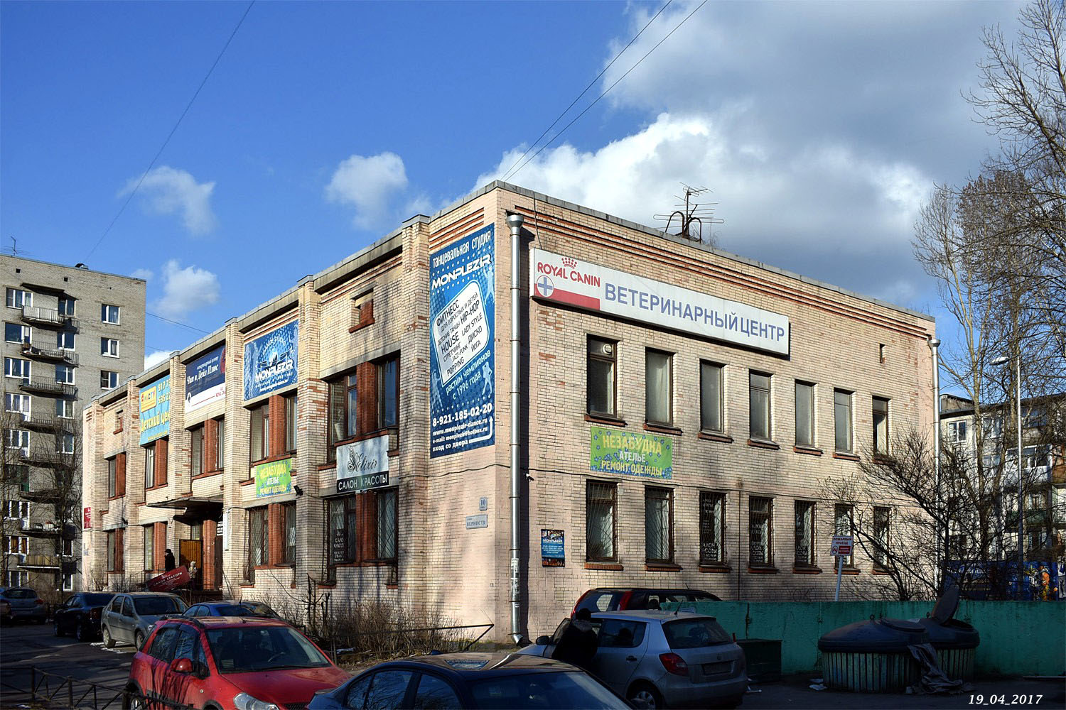 Санкт-Петербург, Улица Верности, 10 корп. 2