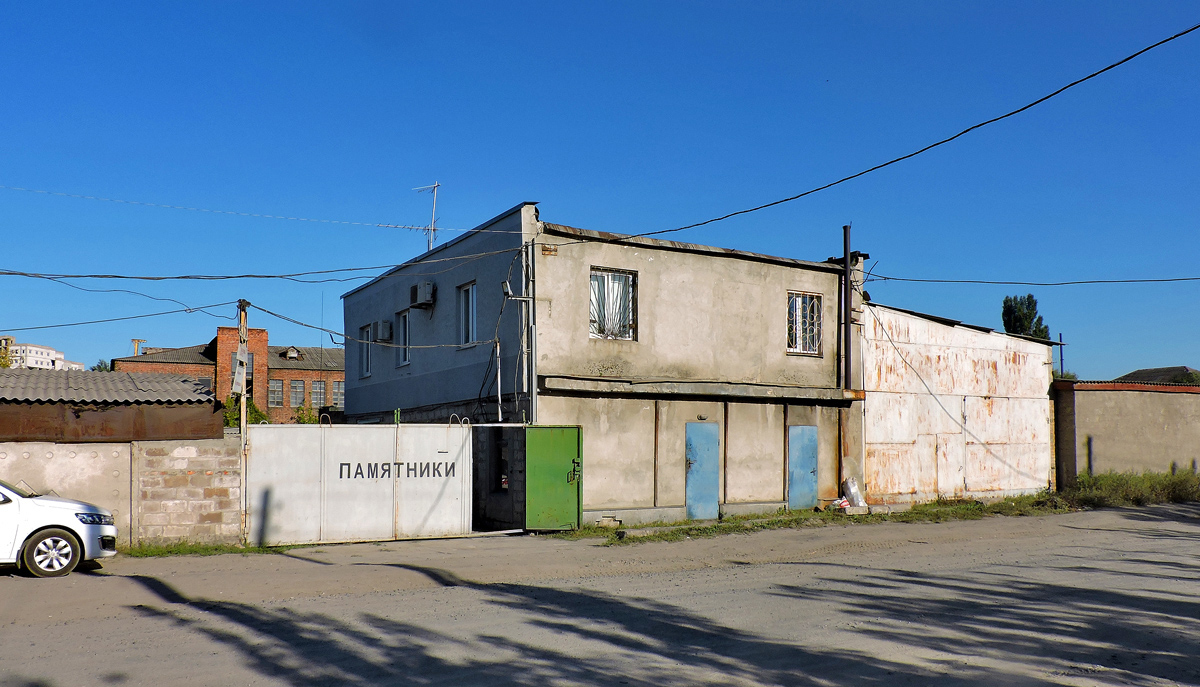 Харьков, Елизаветинская улица, 9