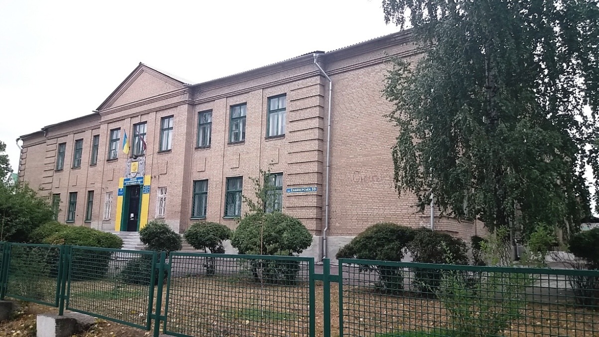 Запорожье, Снайперская улица, 39