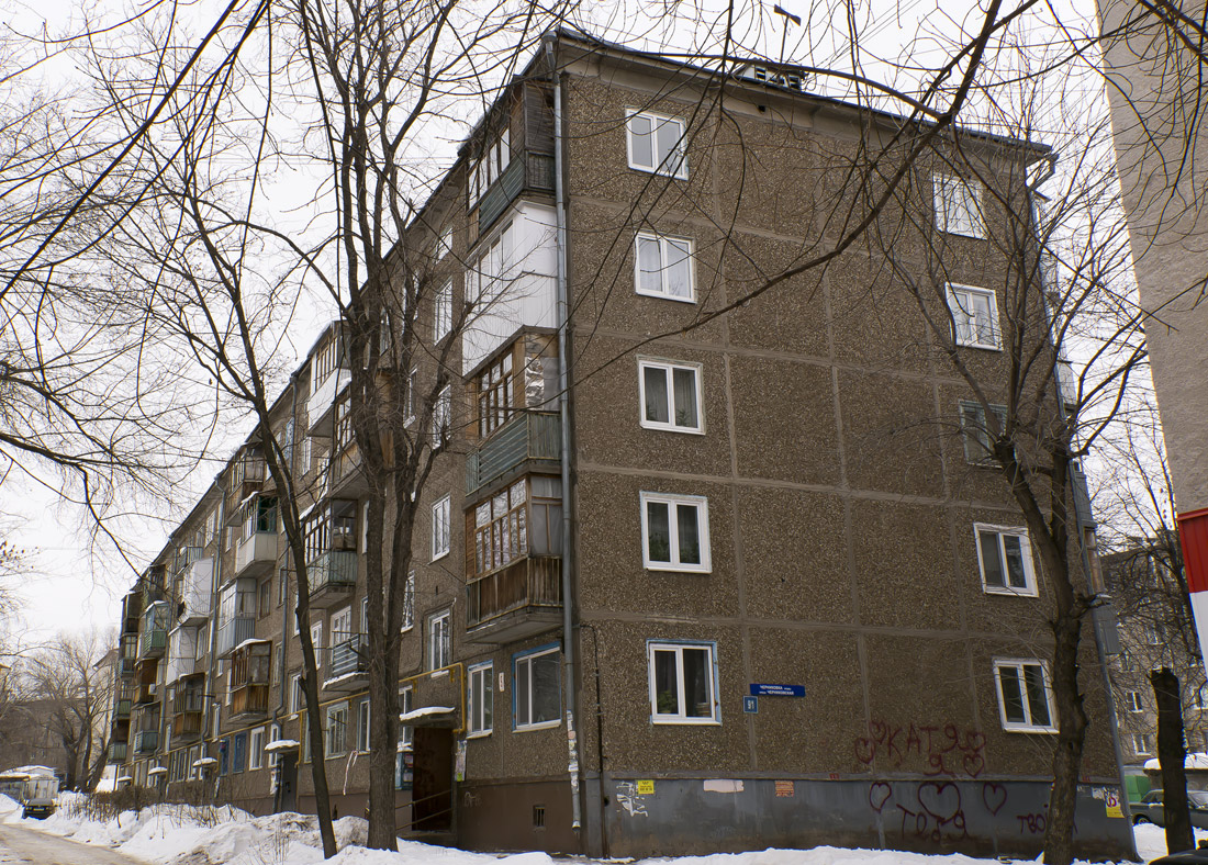 Уфа, Черниковская улица, 9/1