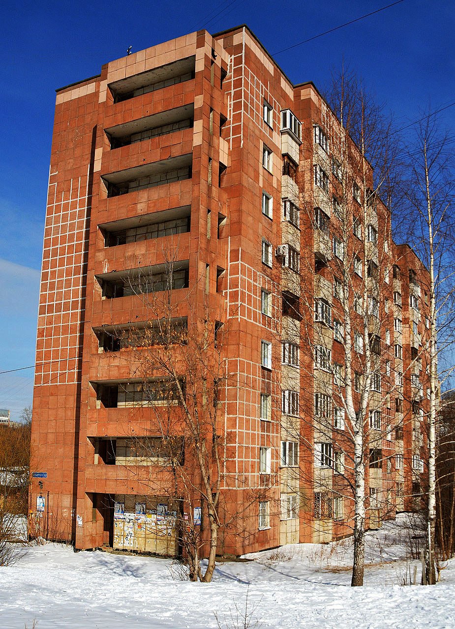 Пермь, Улица Клары Цеткин, 33