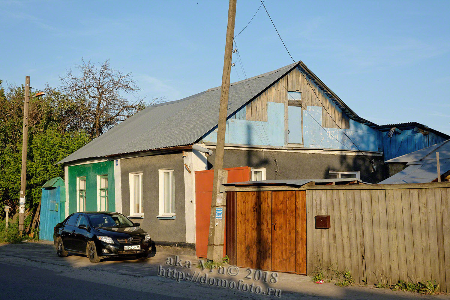 Воронеж, Спокойный переулок, 11