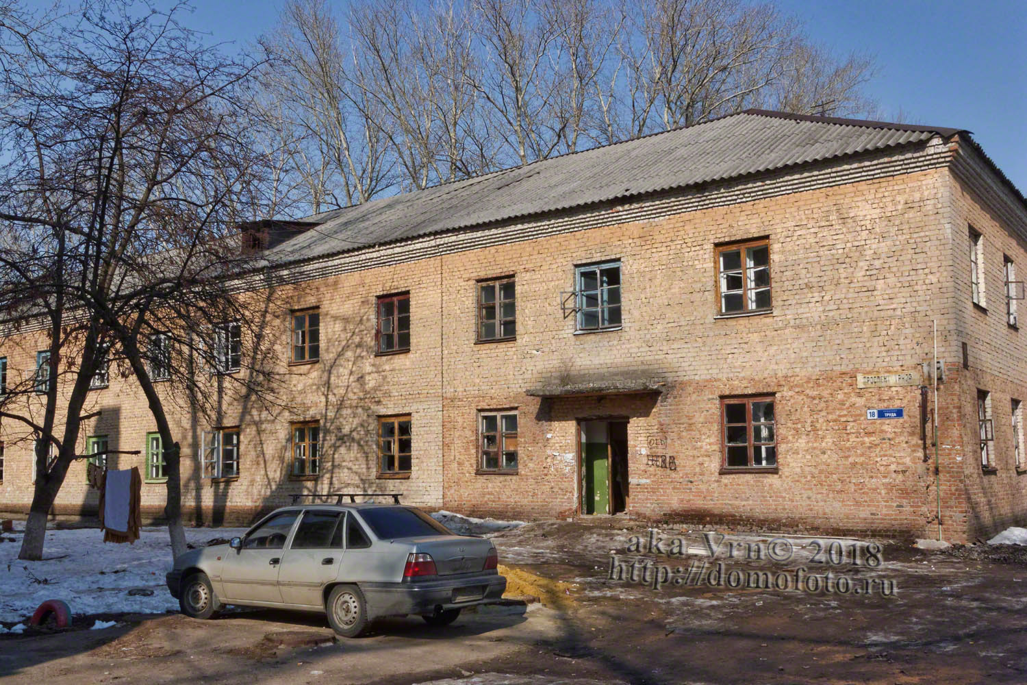 Воронеж, Проспект Труда, 18
