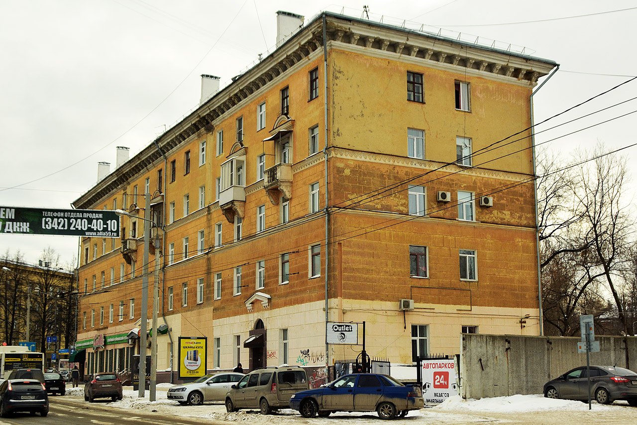 Пермь, Улица Революции, 46