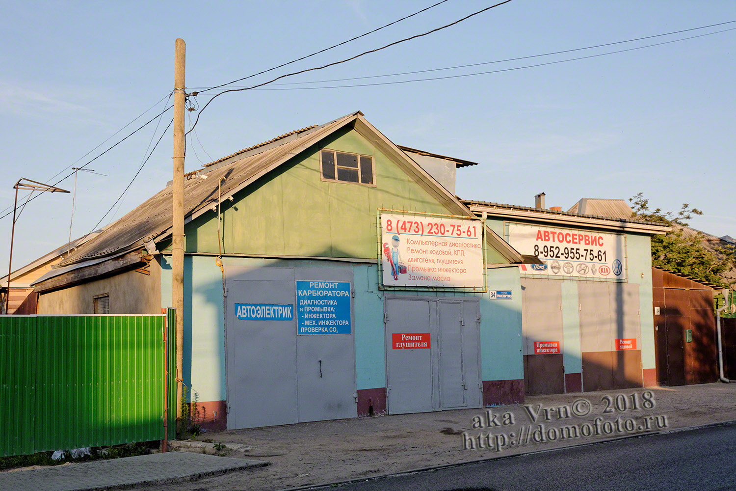 Воронеж, Транспортная улица, 34