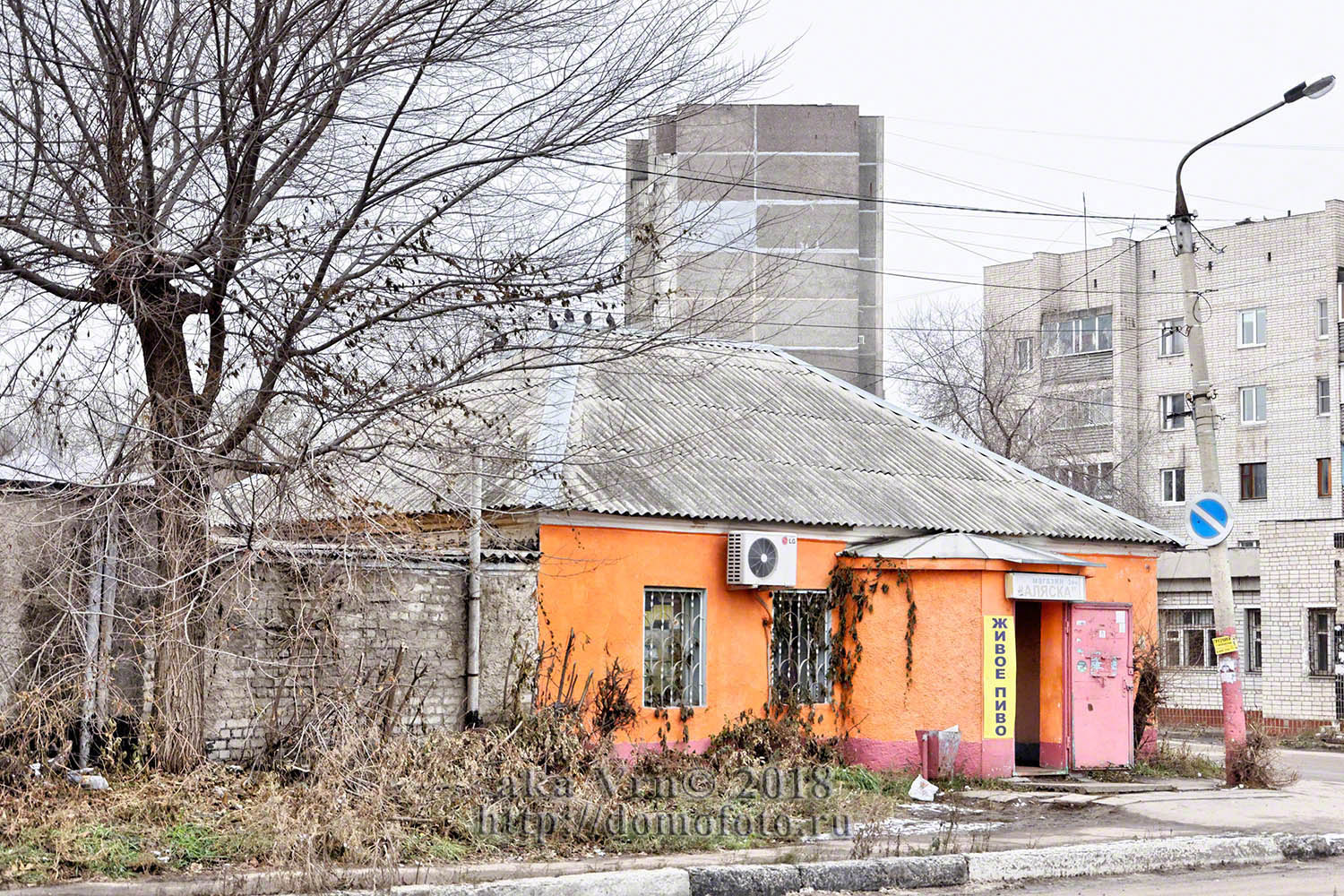 Воронеж, Транспортная улица, 79/1 Воронеж, Транспортная улица, 79/1